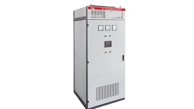 YSVG靜止無(wú)功發(fā)生器